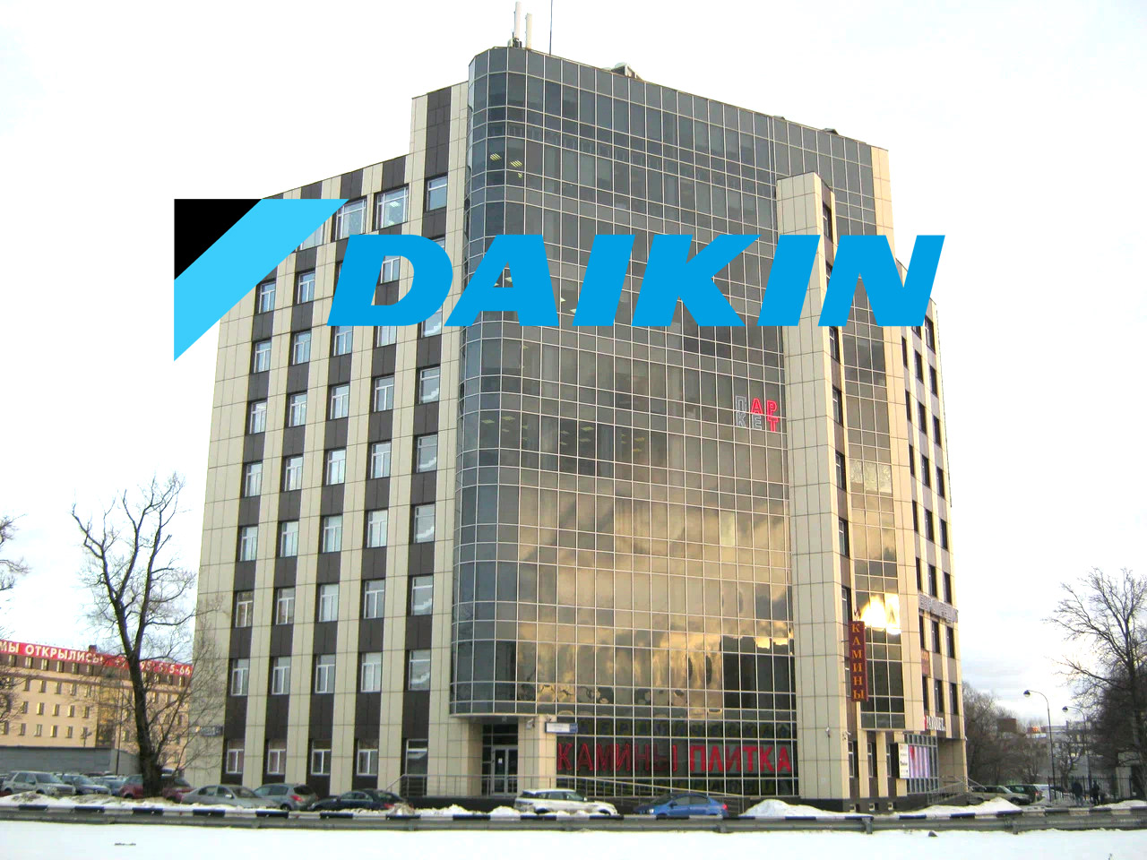 Компания