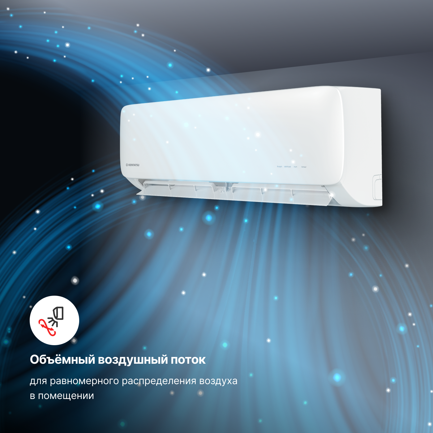 Мульти сплит система Kentatsu K2MRB40HZRN1/KMGA26HZRN1/KMGA26HZRN1