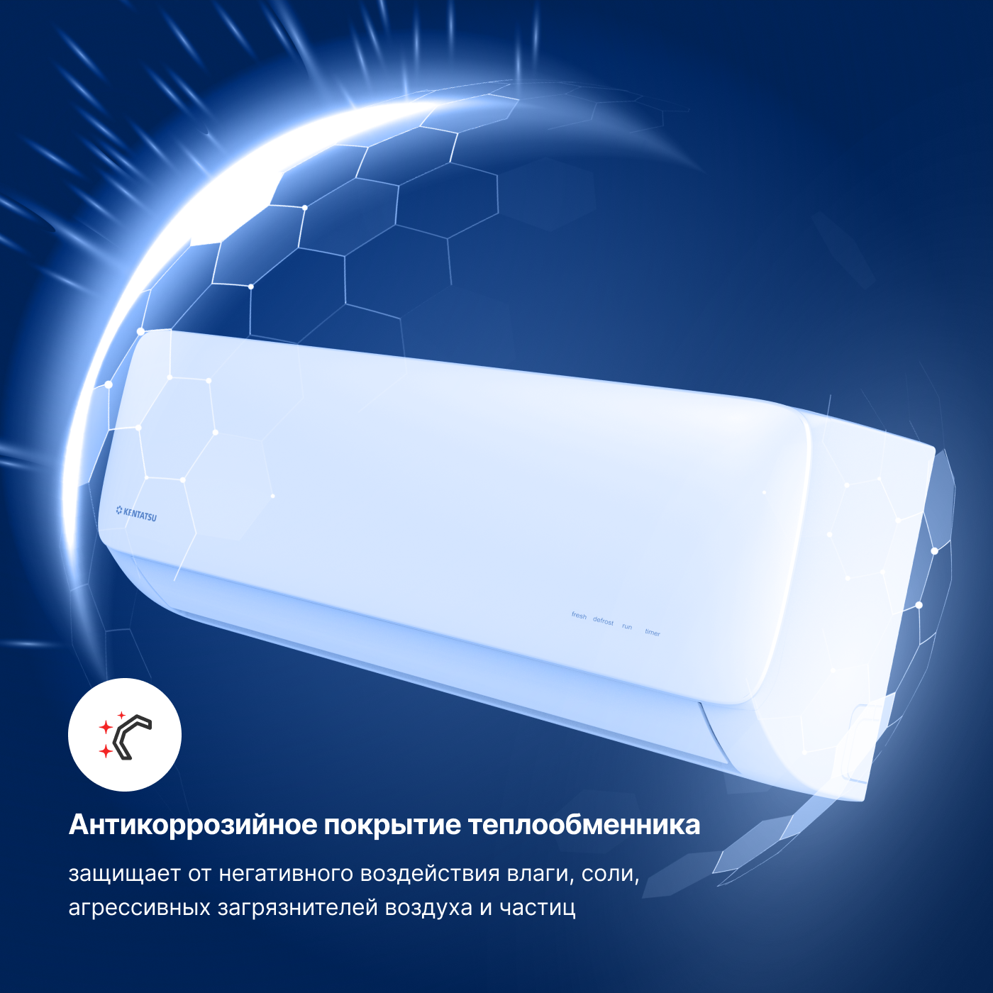 Мульти сплит система Kentatsu K2MRB40HZRN1/KMGA26HZRN1/KMGA26HZRN1