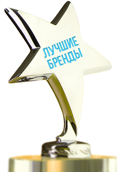 ТОП Лучших производителей