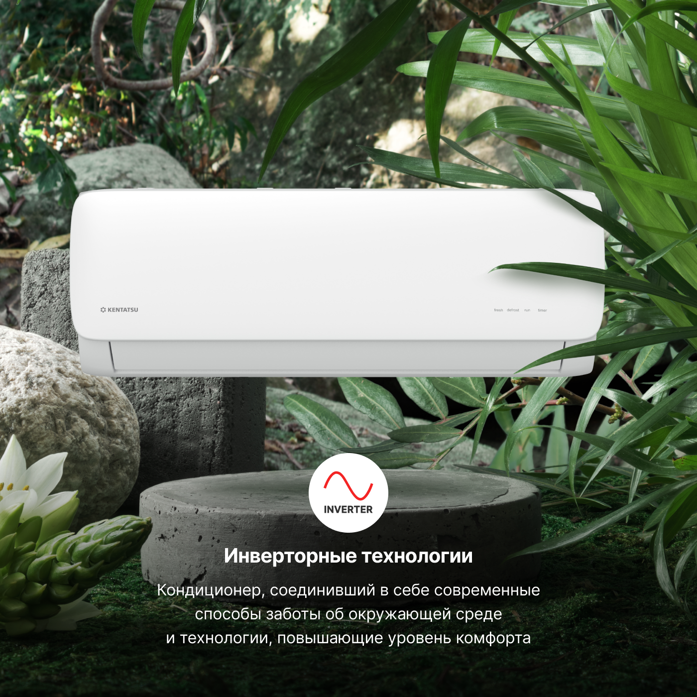 Мульти сплит система Kentatsu K2MRB50HZRN1/KMGA26HZRN1/KMGA26HZRN1