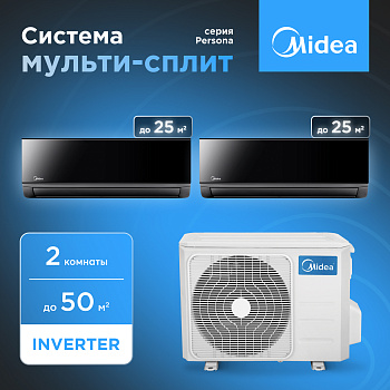 Мульти сплит система Midea M2OE-18HFN8-Q1/MMAG4-09N8D0-I/MMAG4-09N8D0-I